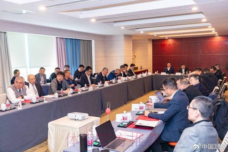 中国足协联合部际联办举行《总体方案》印发一周年座谈会
