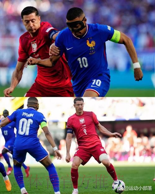 阿斯预测国家德比首发：姆巴佩对决莱万